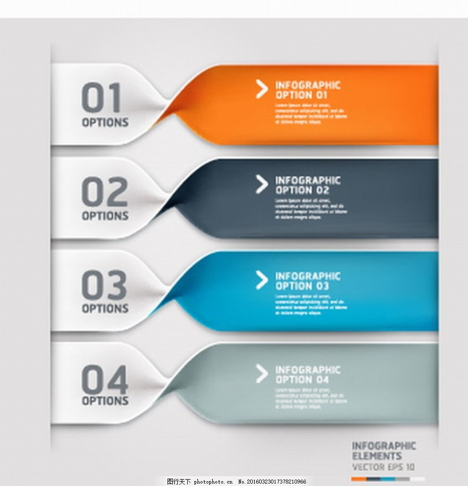 信息圖表PPT目錄圖表素材