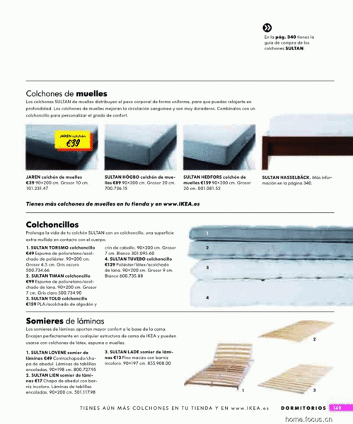 2008宜家產品目錄冊 原版,非 濟南裝修集采論壇