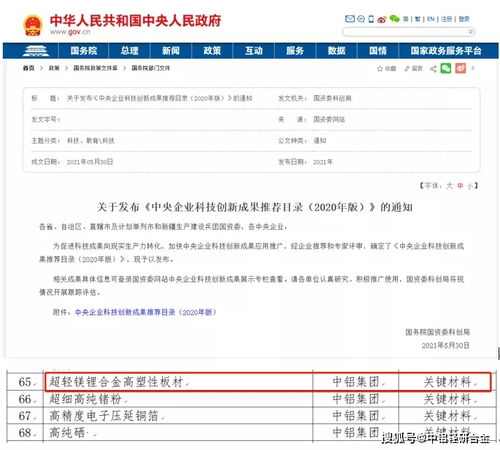 我們的2021 屬于輕研合金人的十大高光時刻