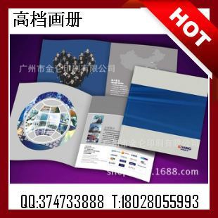 宣傳類 018 印刷廠家提供:宣傳畫冊 目錄 產品畫冊印刷 免費打樣送貨圖片|宣傳類 018 印刷廠家提供:宣傳畫冊 目錄 產品畫冊印刷 免費打樣送貨產品圖片由廣州市金侖印刷公司生產提供-