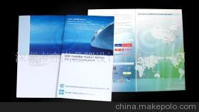 【廣州產品目錄設計、裝彩頁單張包裝設計印刷(圖)】價格,廠家,圖片,平面設計,深圳因尚設計 -