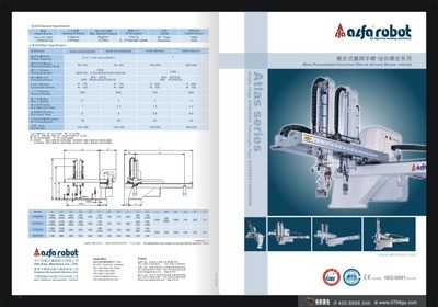 【能源目錄印刷 光伏目錄印刷 機械目錄印刷 五金目錄印刷設計】價格,廠家,圖片,平面設計,東莞市南城格新企業形象設計服務部-