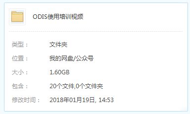大眾奧迪專用解碼器 odis的使用培訓視頻
