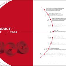 企業產品宣傳冊