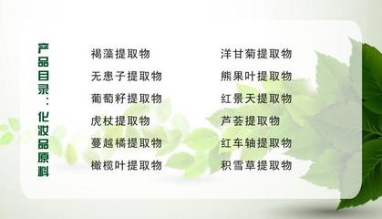 植物提取物 廠家現貨供應 全水溶 甘蔗粉 甘蔗提取物