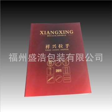 廠家定制宣傳冊企業畫冊印刷宣傳冊定做畫冊印刷設計產品目錄冊