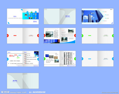 化工產品宣傳冊圖片