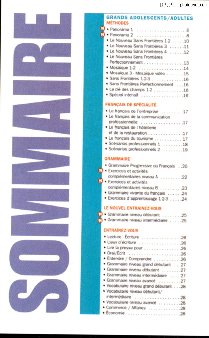 版式設計之目錄集錦,書籍裝貞