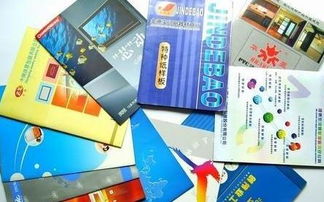 青島即墨企業畫冊海報設計印刷圖片,青島即墨企業畫冊海報設計印刷高清圖片 青島即墨富萬家印刷廠,