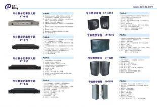 昕影XY-6050_廣州市羅誠(chéng)電子_世界工廠網(wǎng)