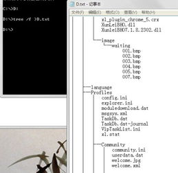 批處理,提取指定文件夾下文件目錄列表和子文件夾目錄列表,具體如下