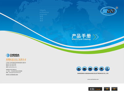 電子目錄- 深圳辰達行電子