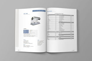 醫藥公司宣傳冊 完成版 排版 企業畫冊 產品目錄 dm catalog 簡約 效果圖