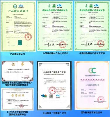 節(jié)盡所能丨安彼衛(wèi)浴入選《綠色陶瓷智能衛(wèi)浴采購與應用推薦目錄》