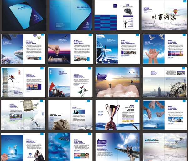 實力雄厚畫冊宣傳冊產品畫冊彩頁目錄招商產品目錄房地產畫冊