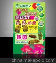 宣傳畫、產品目錄、單張、(圖) - 宣傳畫、產品目錄、單張、(圖)廠家 - 宣傳畫、產品目錄、單張、(圖)價格 - 深圳市龍崗康發印刷廠 - 