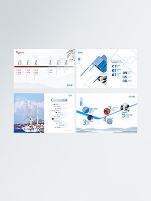 企業畫冊目錄設計