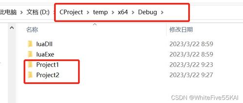 vs2022配置工程的編譯路徑 輸出目錄和中間目錄