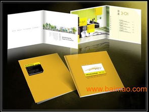 北京圖冊印刷制版 天津圖冊印刷設計 廊坊博林印務廠,北京圖冊印刷制版 天津圖冊印刷設計 廊坊博林印務廠生產廠家,北京圖冊印刷制版 天津圖冊印刷設計 廊坊博林印務廠價格