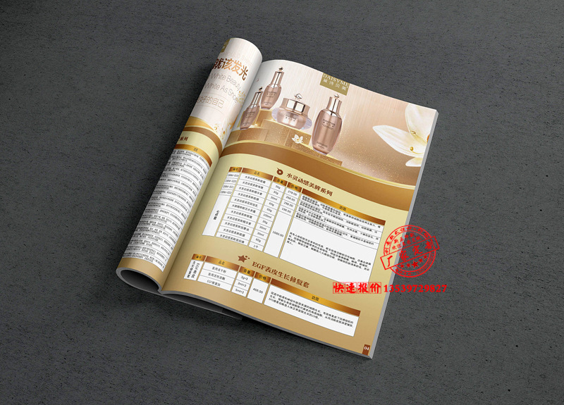 直接工廠 定制畫冊印刷 產品目錄說明書 公司精裝畫冊 精裝書印刷