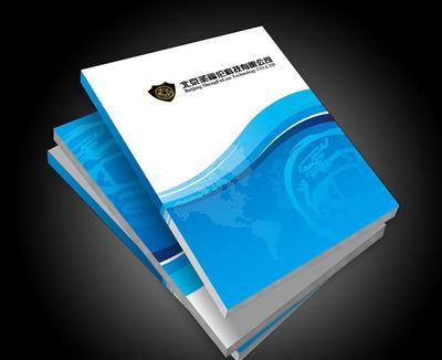 專業印刷廠家 畫冊印刷 企業目錄 說明書印刷價格便宜 好_專業印刷廠家 畫冊印刷 企業目錄 說明書印刷價格便宜 好圖片,型號,價格:22.00元- 工廠店中國采購產品庫