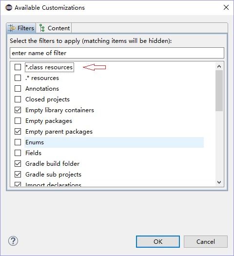 java項目目錄結構