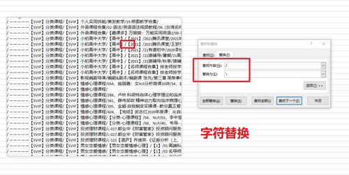 01資源網網盤目錄索引搭建教程 如何把網盤文件做成在線html目錄列表