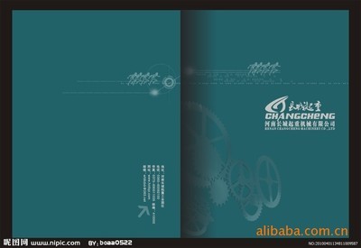 【密封件行業(yè)企業(yè)宣傳畫冊(cè)產(chǎn)品目錄彩頁(yè)設(shè)計(jì)印刷制作。】?jī)r(jià)格,廠家,圖片,圖片畫冊(cè),東莞市莞城展美電腦平面設(shè)計(jì)服務(wù)部-