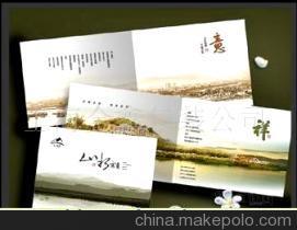 【產(chǎn)品目錄企業(yè)宣傳冊(cè) 彩色宣傳冊(cè)(圖)】?jī)r(jià)格,廠家,圖片,上海金鑫包裝公司-