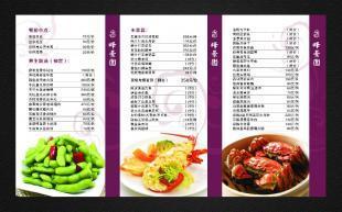 東莞產品目錄設計 產品畫冊常平產品目錄設計_商務服務_世界工廠網