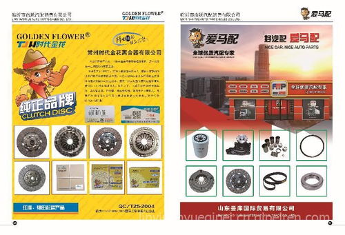 【錫柴原廠油封-曲軸前 wx4db1 1005050-e00-0000n,1005050-e00-0000n價格,圖片,配件廠家】