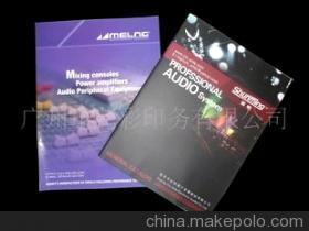 【產品目錄印刷0419(圖)】價格,廠家,圖片,宣傳冊印刷,廣州市德粘堡BOPP膠粘制品-