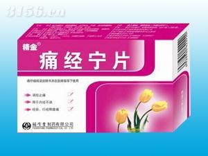 全國 醫(yī)藥招商信息列表 大千醫(yī)藥招商網(wǎng)