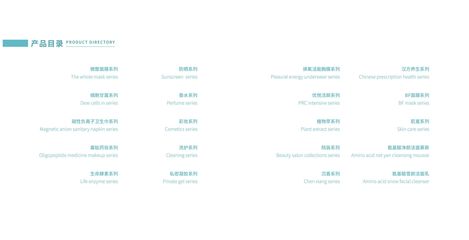 畫冊|平面|書裝/畫冊|大懶蟲就饞你 