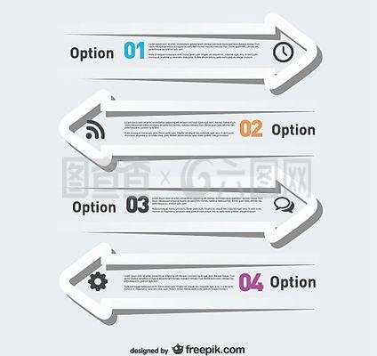 目錄設(shè)計(jì)圖片