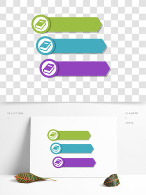 【書本目錄】圖片免費(fèi)下載_書本目錄素材_書本目錄模板