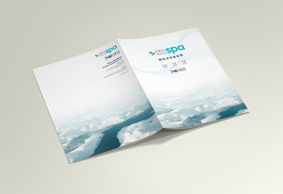 極地冰河泥產(chǎn)品目錄畫冊設(shè)計(jì)