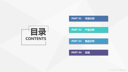 毒app產(chǎn)品分析