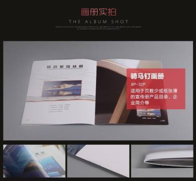 泉州佳鴻印刷廠家定制定做畫冊(cè)產(chǎn)品目錄說(shuō)明書dm宣傳單傳單彩頁(yè)