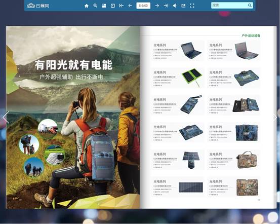 產(chǎn)品目錄中都包含什么信息,如何快速制作產(chǎn)品目錄