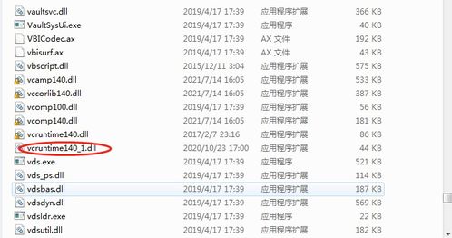 mysql數據庫的安裝及環境配置