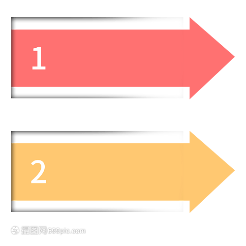 ppt箭頭標題邊框素材下載