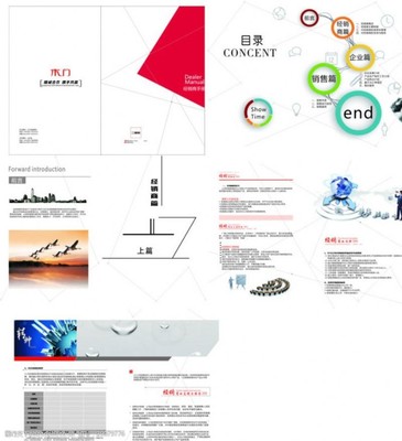 經銷商目錄圖片素材