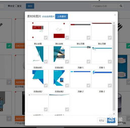 如何用智目錄軟件快速制作產品目錄