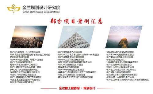 登封可以做農旅規劃設計公司農業觀光旅游規劃方案3天交稿如果您在尋找