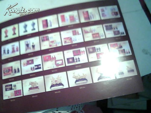 五糧液集團回歸10年喜慶用酒 銅板彩印介紹產品目錄 規格編號 條形碼酒精度等