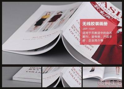 【泉州佳鴻印刷廠家定制定做畫冊產品目錄說明書dm宣傳單傳單彩頁