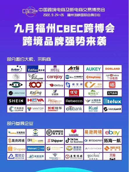 cbec跨博會再創佳績 產業帶源頭好工廠 好產品 大咖探廠系列活動