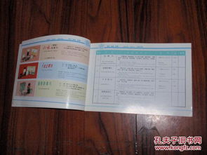 天津樂仁堂制藥廠 主要產品目錄 080306