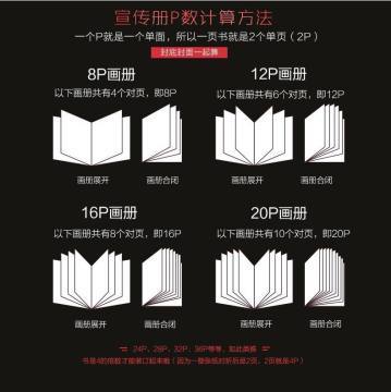 泉州佳鴻印刷廠家定制定做畫冊產品目錄說明書dm宣傳單傳單彩頁